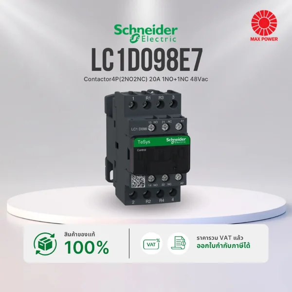 LC1D098E7 : Contactor 4P (2NO2NC) 20A 1NO+1NC 48Vac Schneider by MAX POWER-SHOP LC1D098E7 : Contactor 4P (2NO2NC) 20A 1NO+1NC 48Vac Schneider by MAX POWER-SHOP