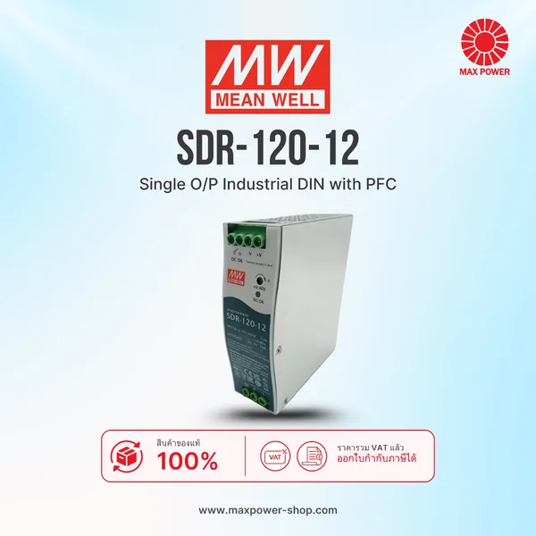 SDR-120-12 : Single O/P Industrial DIN with PFC Mean well by MAX POWER-SHOP SDR-120-12 : Single O/P Industrial DIN with PFC Mean well by MAX POWER-SHOP