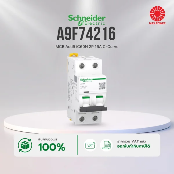 A9F74216 : MCB Acti9 iC60N 2P 16A C-Curve Schneider by MAX POWER-SHOP A9F74216 : MCB Acti9 iC60N 2P 16A C-Curve Schneider by MAX POWER-SHOP