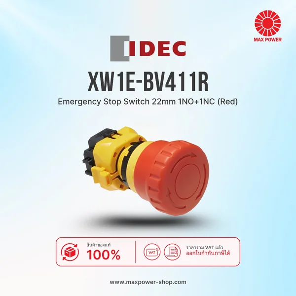 XW1E-BV411R : Emergency Stop Switch 22mm 3NC (Yellow) IDEC by MAX POWER-SHOP XW1E-BV411R : Emergency Stop Switch 22mm 3NC (Yellow) IDEC by MAX POWER-SHOP
