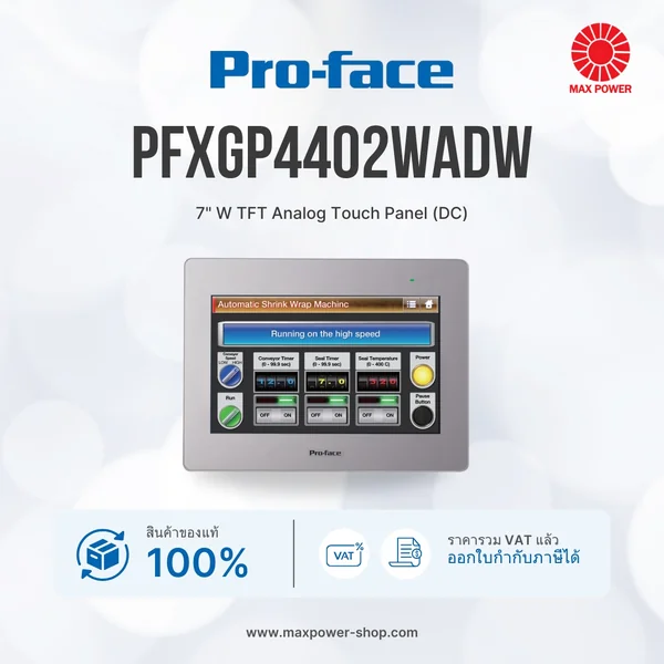 PFXGP4402WADW : 7" W TFT Analog Touch Panel (DC) Pro-face by MAX POWER-SHOP
