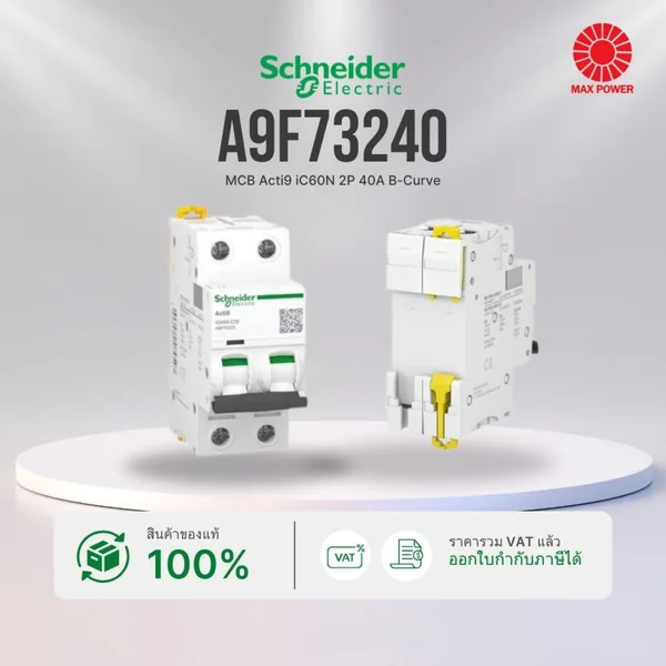 A9F73240 : MCB Acti9 iC60N 2P 40A B-Curve Schneider by MAX POWER-SHOP A9F73240 : MCB Acti9 iC60N 2P 40A B-Curve Schneider by MAX POWER-SHOP
