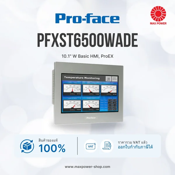 PFXST6500WADE : 10.1" W Basic HMI, ProEX Pro-Face by MAX POWER-SHOP PFXST6500WADE : 10.1" W Basic HMI, ProEX Pro-Face by MAX POWER-SHOP