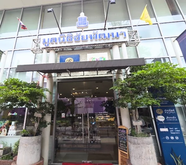 ที่ตั้งร้านภัทรพัฒน์