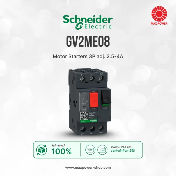 GV2ME08 : Motor Starters 3P adj. 2.5-4A Schneider by MAX POWER-SHOP GV2ME08 : Motor Starters 3P adj. 2.5-4A Schneider by MAX POWER-SHOP