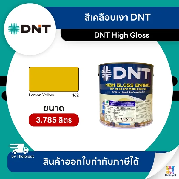 DNT High Gloss สีเคลือบเงา #162 ขนาด 3.785 ลิตร | Thaipipat - ไทพิพัฒน์ image 1 DNT High Gloss สีเคลือบเงา #162 ขนาด 3.785 ลิตร | Thaipipat - ไทพิพัฒน์ image 1