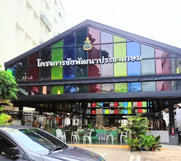 ที่ตั้งร้านภัทรพัฒน์