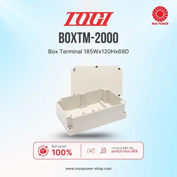 BOXTM-2000 : Box Terminal 185Wx120Hx69D TOGI by MAX POWER-SHOP BOXTM-2000 : Box Terminal 185Wx120Hx69D TOGI by MAX POWER-SHOP