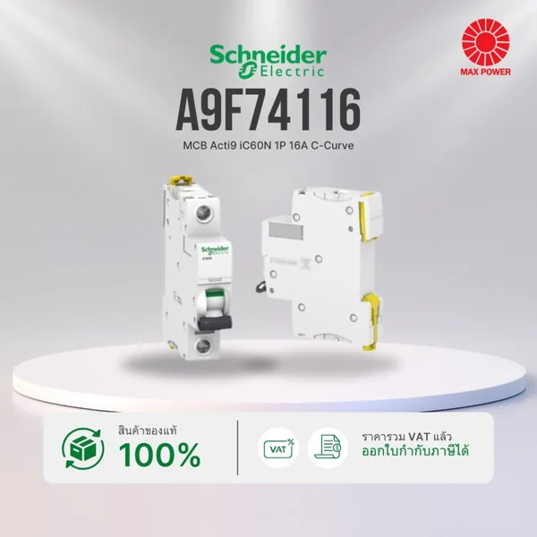 A9F74116 : MCB Acti9 iC60N 1P 16A C-Curve Schneider by MAX POWER-SHOP A9F74116 : MCB Acti9 iC60N 1P 16A C-Curve Schneider by MAX POWER-SHOP