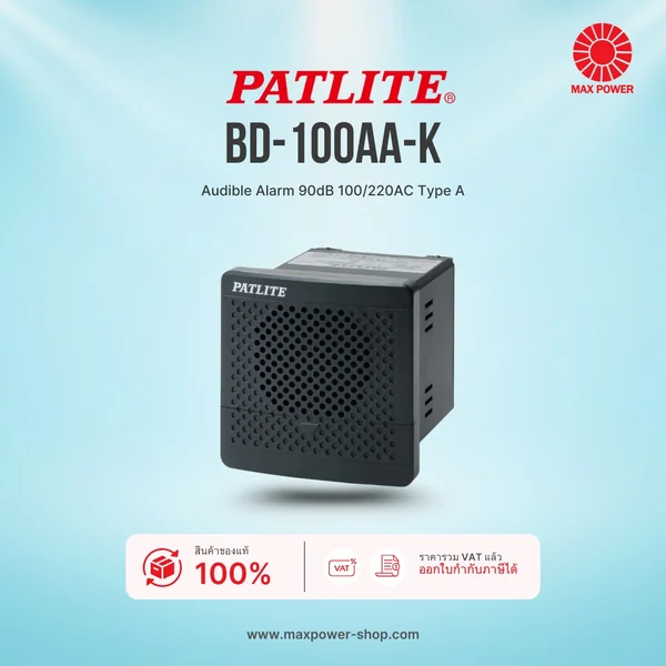 BD-100AA-K : Audible Alarm 90dB 100/220AC Type A Patlite by MAX POWER-SHOP BD-100AA-K : Audible Alarm 90dB 100/220AC Type A Patlite by MAX POWER-SHOP
