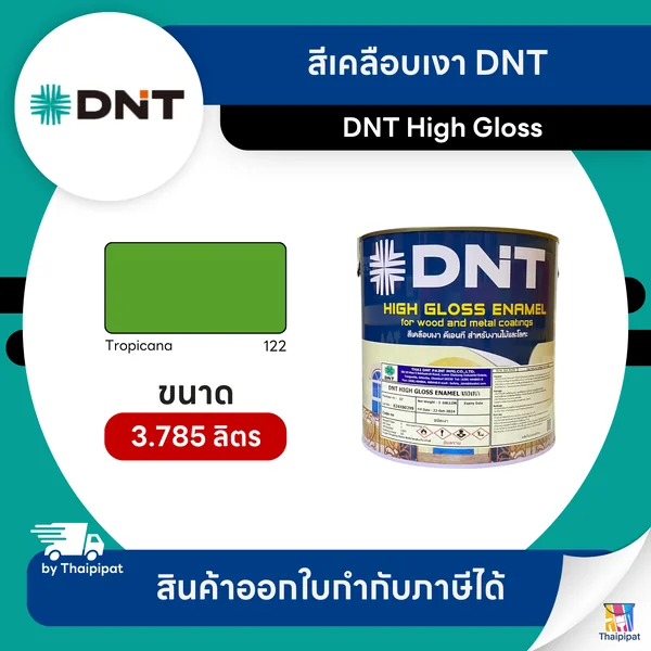DNT High Gloss สีเคลือบเงา #122 ขนาด 3.785 ลิตร | Thaipipat - ไทพิพัฒน์ image 1 DNT High Gloss สีเคลือบเงา #122 ขนาด 3.785 ลิตร | Thaipipat - ไทพิพัฒน์ image 1