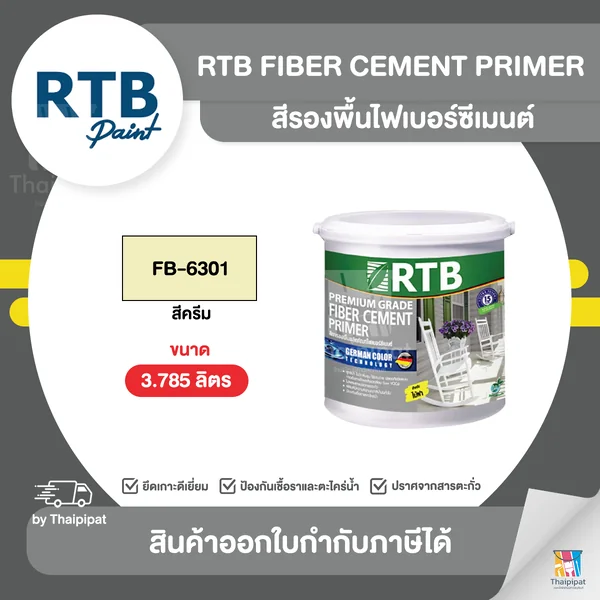 RTB Primer สีรองพื้นไม้ฝา #FB-6301 (สีครีม) ขนาด 3.785 ลิตร | Thaipipat - ไทพิพัฒน์ image 1