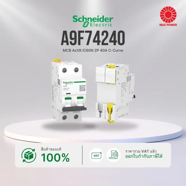 A9F74240 : MCB Acti9 iC60N 2P 40A C-Curve Schneider by MAX POWER-SHOP A9F74240 : MCB Acti9 iC60N 2P 40A C-Curve Schneider by MAX POWER-SHOP