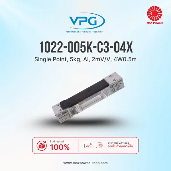 1022-005K-C3-04X : Single Point, 5kg, Al, 2mV/V, 4W0.5m VPG by MAX POWER-SHOP 1022-005K-C3-04X : Single Point, 5kg, Al, 2mV/V, 4W0.5m VPG by MAX POWER-SHOP