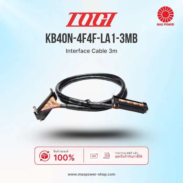 KB40N-4F4F-LA1-3MB : Interface Cable 3m TOGI by MAX POWER-SHOP