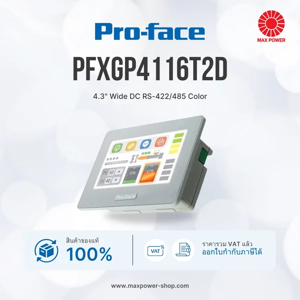 PFXGP4116T2D : 4.3" Wide DC RS-422/485 Color Pro-face by MAX POWER-SHOP PFXGP4116T2D : 4.3" Wide DC RS-422/485 Color Pro-face by MAX POWER-SHOP