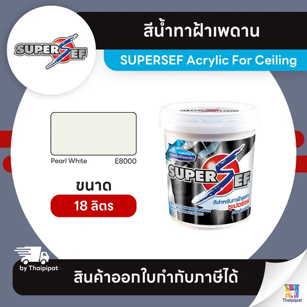SUPERSEF สีน้ำทาฝ้าเพดาน #E8000 ขนาด 18 ลิตร | Thaipipat - ไทพิพัฒน์ image 1 SUPERSEF สีน้ำทาฝ้าเพดาน #E8000 ขนาด 18 ลิตร | Thaipipat - ไทพิพัฒน์ image 1