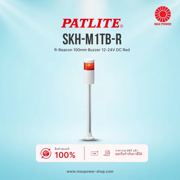 SKH-M1TB-R : R-Beacon 100mm Buzzer 12-24V DC Red Patlite by MAX POWER-SHOP SKH-M1TB-R : R-Beacon 100mm Buzzer 12-24V DC Red Patlite by MAX POWER-SHOP