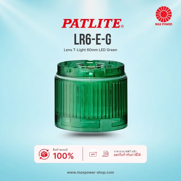 LR6-E-G : Lens T-Light 60mm LED Green Patlite by MAX POWER-SHOP LR6-E-G : Lens T-Light 60mm LED Green Patlite by MAX POWER-SHOP