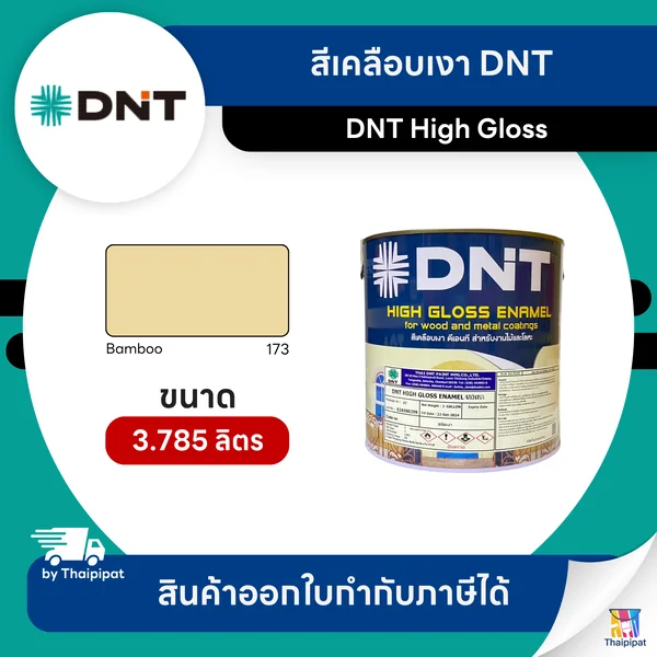 DNT High Gloss สีเคลือบเงา #173 ขนาด 3.785 ลิตร | Thaipipat - ไทพิพัฒน์ image 1