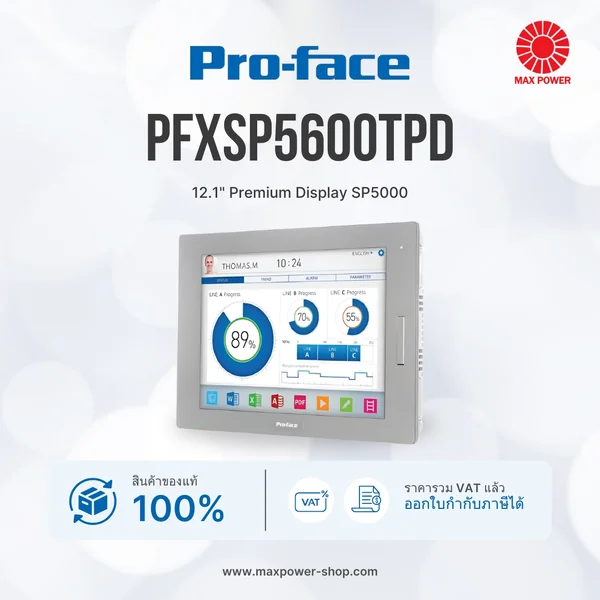 PFXSP5600TPD : 12.1" Premium Display SP5000 Pro-Face by MAX POWER-SHOP PFXSP5600TPD : 12.1" Premium Display SP5000 Pro-Face by MAX POWER-SHOP