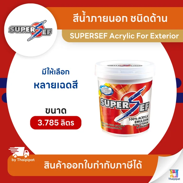 SUPERSEF สีน้ำภายนอก ชนิดด้าน ขนาด 3.785 ลิตร | Thaipipat - ไทพิพัฒน์ image 1 SUPERSEF สีน้ำภายนอก ชนิดด้าน ขนาด 3.785 ลิตร | Thaipipat - ไทพิพัฒน์ image 1