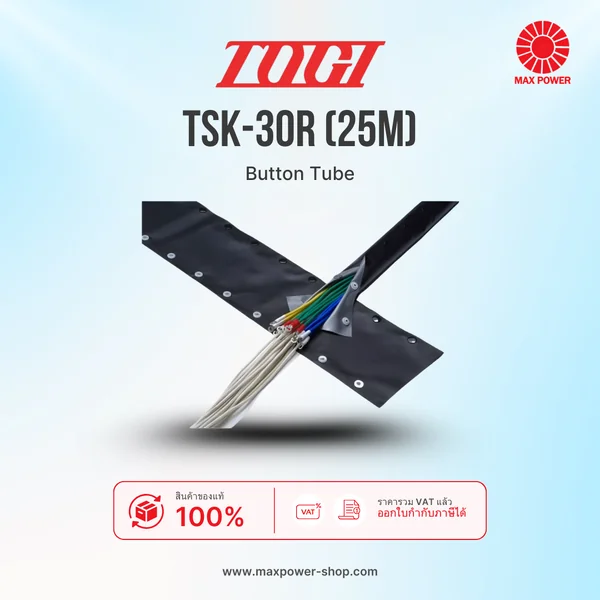 TSK-30R (25m) : Button Tube TOGI by MAX POWER TSK-30R (25m) : Button Tube TOGI by MAX POWER
