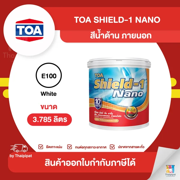 TOA SHIELD-1 Nano สีน้ำภายนอก ชนิดด้าน #E100 (สีขาว) ขนาด 3.785 ลิตร | Thaipipat - ไทพิพัฒน์ image 1 TOA SHIELD-1 Nano สีน้ำภายนอก ชนิดด้าน #E100 (สีขาว) ขนาด 3.785 ลิตร | Thaipipat - ไทพิพัฒน์ image 1