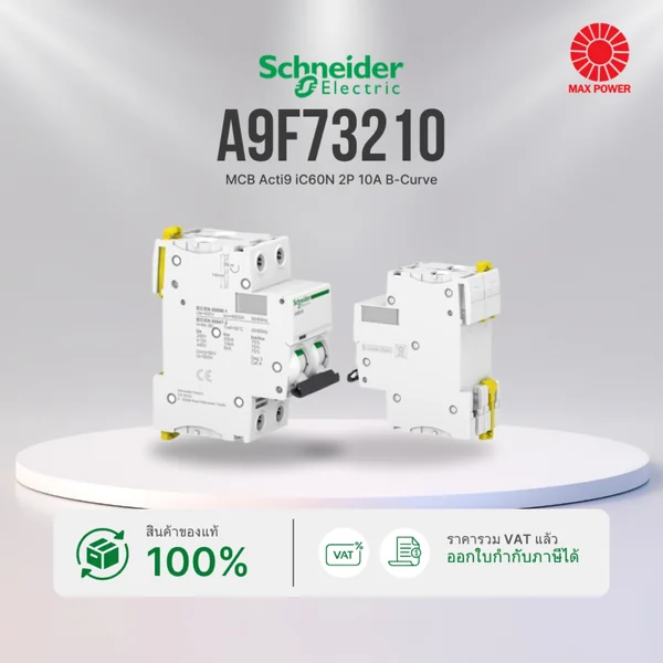 A9F73210 : MCB Acti9 iC60N 2P 10A B-Curve Schneider by MAX POWER-SHOP A9F73210 : MCB Acti9 iC60N 2P 10A B-Curve Schneider by MAX POWER-SHOP