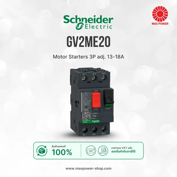 GV2ME20 : Motor Starters 3P adj. 13-18A Schneider by MAX POWER-SHOP GV2ME20 : Motor Starters 3P adj. 13-18A Schneider by MAX POWER-SHOP