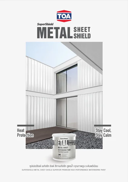 TOA Metal Sheet Shield สีทาเมทัลชีท สูตรน้ำ ขนาด 18 ลิตร | Thaipipat - ไทพิพัฒน์ image 2 TOA Metal Sheet Shield สีทาเมทัลชีท สูตรน้ำ ขนาด 18 ลิตร | Thaipipat - ไทพิพัฒน์ image 2