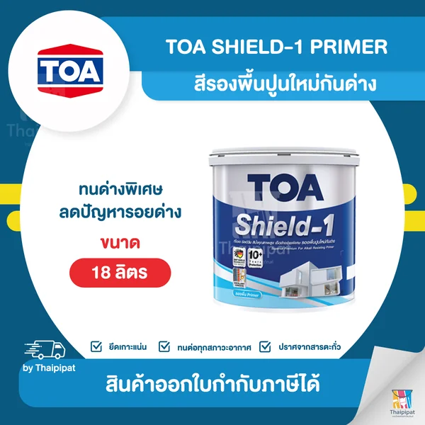 TOA SHIELD-1 สีรองพื้นปูนใหม่ #E1000 ขนาด 18 ลิตร | Thaipipat - ไทพิพัฒน์ image 1 TOA SHIELD-1 สีรองพื้นปูนใหม่ #E1000 ขนาด 18 ลิตร | Thaipipat - ไทพิพัฒน์ image 1