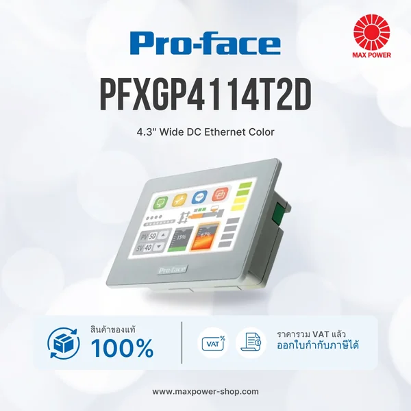 PFXGP4114T2D : 4.3" Wide DC Ethernet Color Pro-face by MAX POWER-SHOP PFXGP4114T2D : 4.3" Wide DC Ethernet Color Pro-face by MAX POWER-SHOP