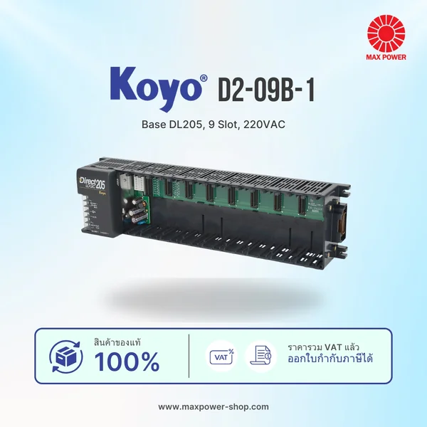 D2-09B-1 : Base DL205, 9 Slot, 220VAC Koyo by MAX POWER-SHOP D2-09B-1 : Base DL205, 9 Slot, 220VAC Koyo by MAX POWER-SHOP