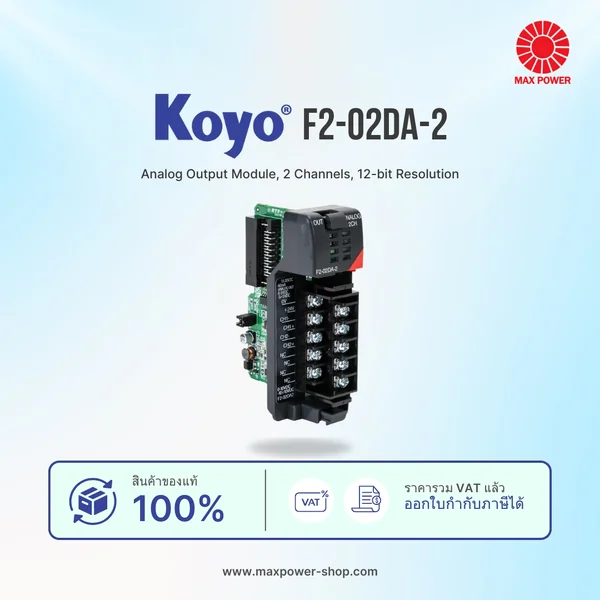 F2-02DA-2 : Analog Output Module, 2 Channels, 12-bit Koyo by MAX POWER-SHOP F2-02DA-2 : Analog Output Module, 2 Channels, 12-bit Koyo by MAX POWER-SHOP