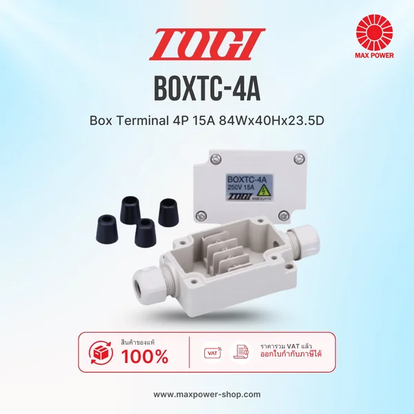 BOXTC-4A : Box Terminal 4P 15A 84Wx40Hx23.5D TOGI by MAX POWER-SHOP BOXTC-4A : Box Terminal 4P 15A 84Wx40Hx23.5D TOGI by MAX POWER-SHOP