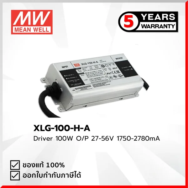 XLG-100-H-A : Driver 100W O/P 27–56V 1750–2780mA รับประกัน 5 ปี มี มอก. Mean Well by MAX POWER-SHOP image 2 XLG-100-H-A : Driver 100W O/P 27–56V 1750–2780mA รับประกัน 5 ปี มี มอก. Mean Well by MAX POWER-SHOP image 2