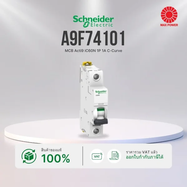 A9F74101 : MCB Acti9 iC60N 1P 1A C-Curve Schneider by MAX POWER-SHOP A9F74101 : MCB Acti9 iC60N 1P 1A C-Curve Schneider by MAX POWER-SHOP