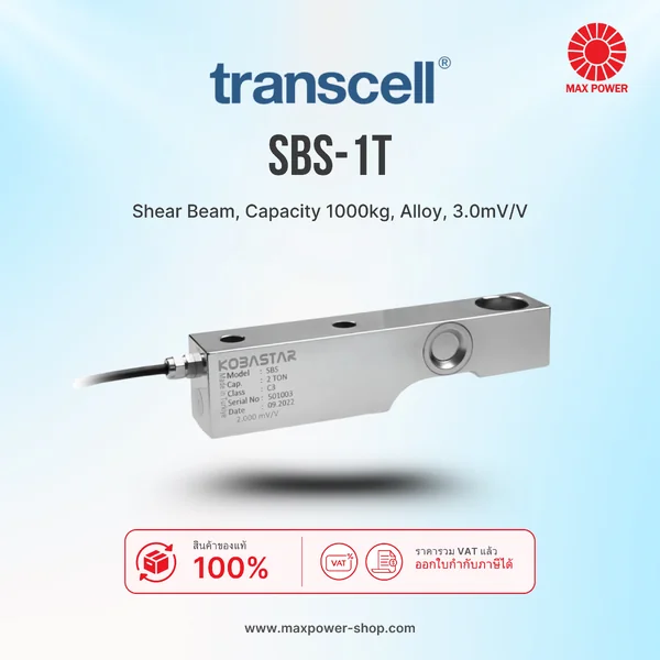 SBS-1t : Shear Beam, Capacity 1000kg, Alloy, 3.0mV/V Transcell by MAX POWER-SHOP SBS-1t : Shear Beam, Capacity 1000kg, Alloy, 3.0mV/V Transcell by MAX POWER-SHOP