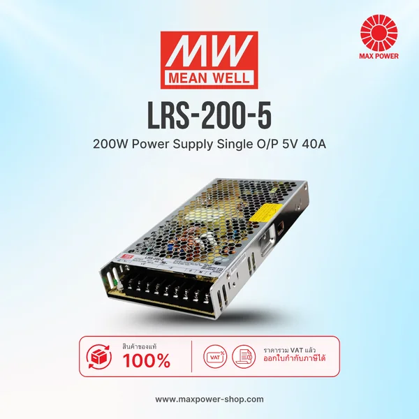 LRS-200-5 : 200W Power Supply Single O/P 5V 40A Mean well by MAX POWER-SHOP LRS-200-5 : 200W Power Supply Single O/P 5V 40A Mean well by MAX POWER-SHOP