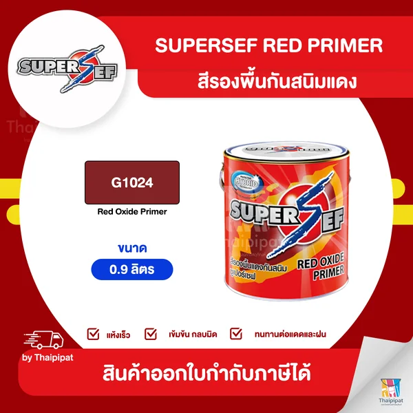 SUPERSEF Red Oxide Primer สีรองพื้นกันสนิมแดง #G1024 ขนาด 0.9 ลิตร | Thaipipat - ไทพิพัฒน์ image 1 SUPERSEF Red Oxide Primer สีรองพื้นกันสนิมแดง #G1024 ขนาด 0.9 ลิตร | Thaipipat - ไทพิพัฒน์ image 1