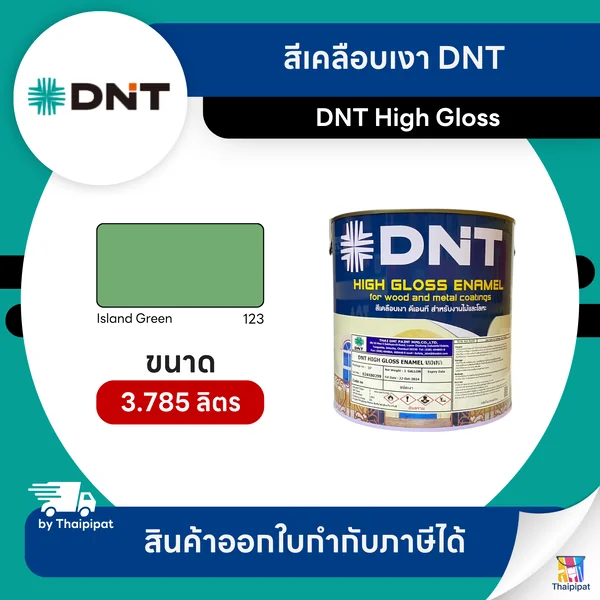 DNT High Gloss สีเคลือบเงา #123 ขนาด 3.785 ลิตร | Thaipipat - ไทพิพัฒน์ image 1 DNT High Gloss สีเคลือบเงา #123 ขนาด 3.785 ลิตร | Thaipipat - ไทพิพัฒน์ image 1