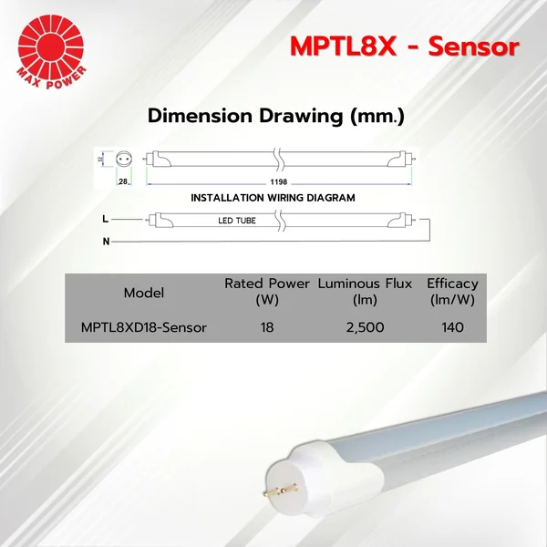 MPTL8XD18-Sensor : LED T8 Tube 18W 6000K 2500lm.(sensor) MAX POWER by MAX POWER-SHOP image 4 MPTL8XD18-Sensor : LED T8 Tube 18W 6000K 2500lm.(sensor) MAX POWER by MAX POWER-SHOP image 4