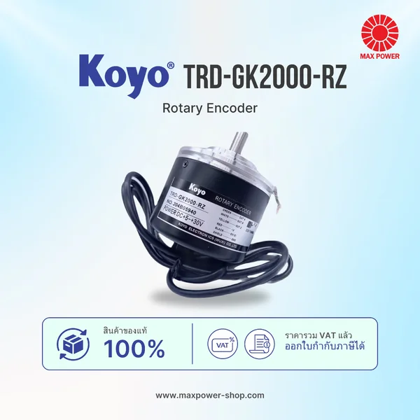 TRD-GK2000-RZ : Rotary Encoder Koyo by MAX POWER-SHOP TRD-GK2000-RZ : Rotary Encoder Koyo by MAX POWER-SHOP