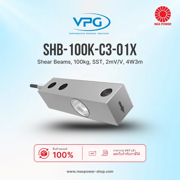 SHB-100K-C3-01X : Shear Beams, 100kg, SST, 2mV/V, 4W3m VPG by MAX POWER-SHOP SHB-100K-C3-01X : Shear Beams, 100kg, SST, 2mV/V, 4W3m VPG by MAX POWER-SHOP