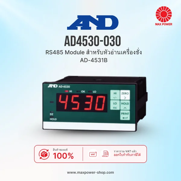 AD4530-030EX : RS485 Module สำหรับหัวอ่านเครื่องชั่ง AD4531B A&D by MAX POWER-SHOP AD4530-030EX : RS485 Module สำหรับหัวอ่านเครื่องชั่ง AD4531B A&D by MAX POWER-SHOP