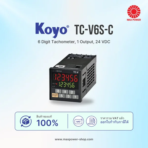 TC-V6S-C : 6 Digit Tachometer, 1 Output, 24 VDC Koyo by MAX POWER-SHOP TC-V6S-C : 6 Digit Tachometer, 1 Output, 24 VDC Koyo by MAX POWER-SHOP