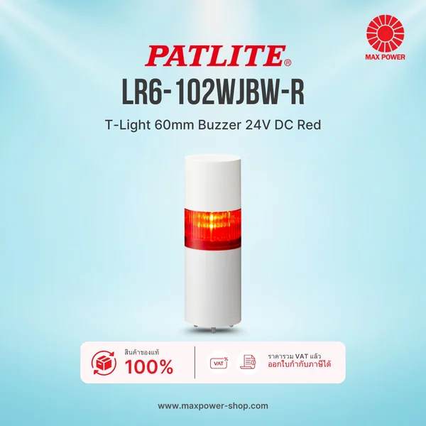 LR6-102WJBW-R : T-Light 60mm Buzzer 24V DC Red Patlite by MAX POWER-SHOP LR6-102WJBW-R : T-Light 60mm Buzzer 24V DC Red Patlite by MAX POWER-SHOP