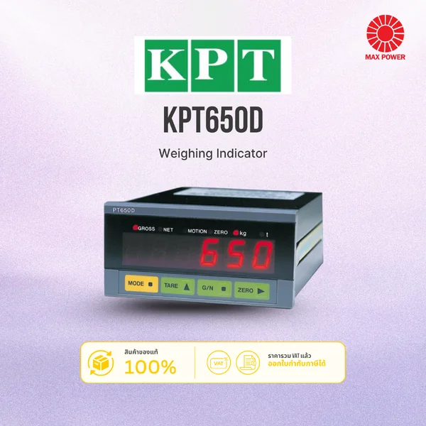 KPT650D : Weighing Indicator KPT by MAX POWER-SHOP KPT650D : Weighing Indicator KPT by MAX POWER-SHOP