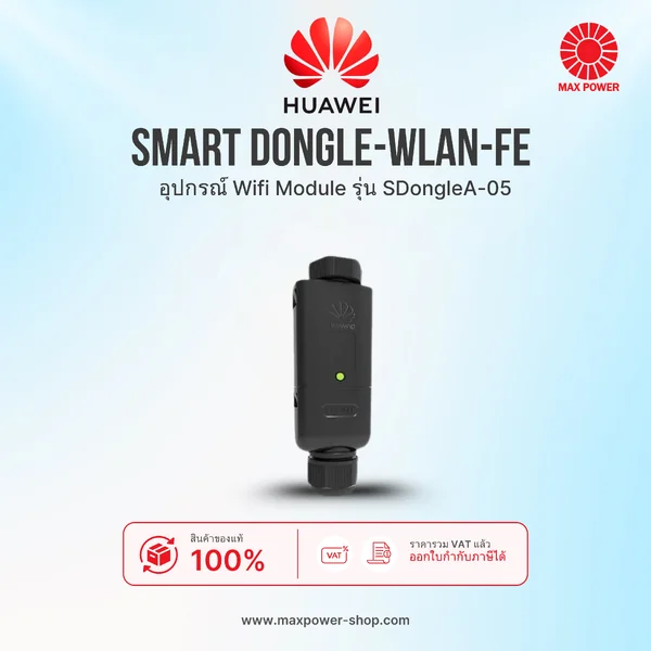 SDongleA-05 : Smart Dongle WLAN-FE Wifi Module Huawei by MAX POWER-SHOP SDongleA-05 : Smart Dongle WLAN-FE Wifi Module Huawei by MAX POWER-SHOP